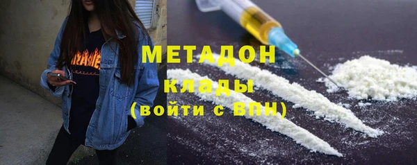 COCAINE Белокуриха