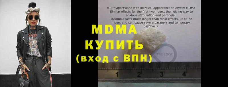 MDMA crystal  Кемь 