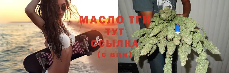 ТГК концентрат  omg сайт  Кемь 